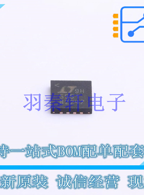RF混频器 LTC5551IUF#PBF QFN-16 ADI 全新原装正品