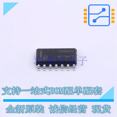 反相器 MC14069UBDG SOIC-14 ON 全新原装正品