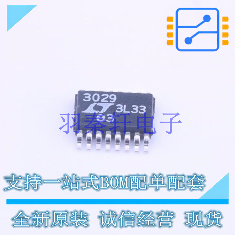 线性稳压器(LDO) LT3029EMSE#PBF MSOP-16 ADI 全新原装进口