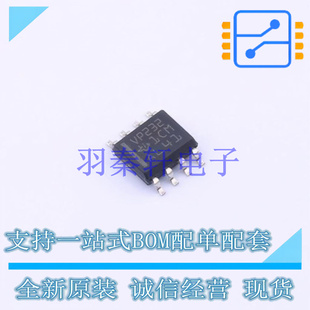 CAN芯片 SN65HVD232D SOIC-8 TI 全新原装进口