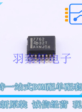 数字隔离器 ISO7762DBQR SSOP-16-150mil TI 全新原装进口