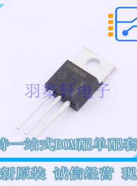 场效应管(MOSFET) IPP048N04N G TO-220-3 全新原装正品