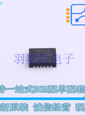 模拟开关/多路复用器 TS3L110RGYR QFN-16-EP(3.5x4) TI 全新原装