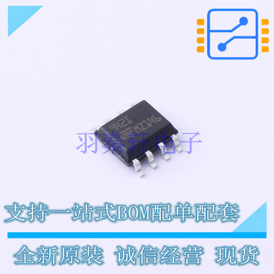 运算放大器 TS942IDT SO-8 ST 全新原装正品