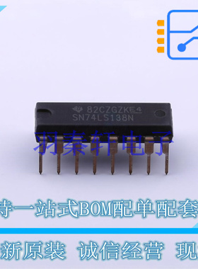 模拟开关和多路复用器 SN74LS138N DIP-16 TI 全新原装进口