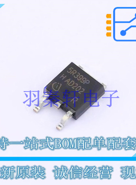 场效应管(MOSFET) IPD50R399CP TO-252-3 全新原装进口