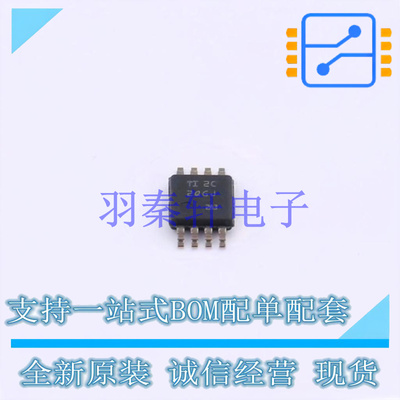 运算放大器 OPA2828IDGNR HVSSOP-8 TI 全新原装进口
