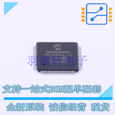 单片机(MCU/MPU/SOC) PIC18F84J11-I/PT TQFP-80 MIC 全新原装进