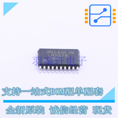 DC-DC电源芯片 LM5576QMHX/NOPB HTSSOP-20 TI 全新原装正品