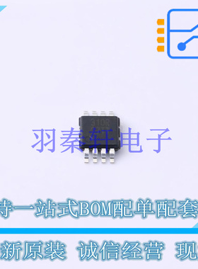 运算放大器 TLV9152IDGKR VSSOP-8 TI 全新原装进口