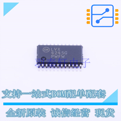 缓冲器/驱动器/收发器 MC74LVX4245DTG TSSOP-24 ON 全新原装正品