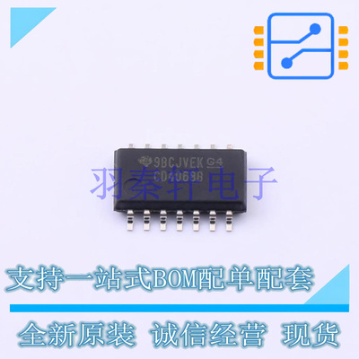 逻辑门 CD4068BNSR SO-14-208mil TI 全新原装进口