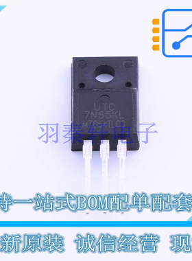 场效应管(MOSFET) 7N65KL-TF3-T TO-220F-3 UTC 全新原装正品