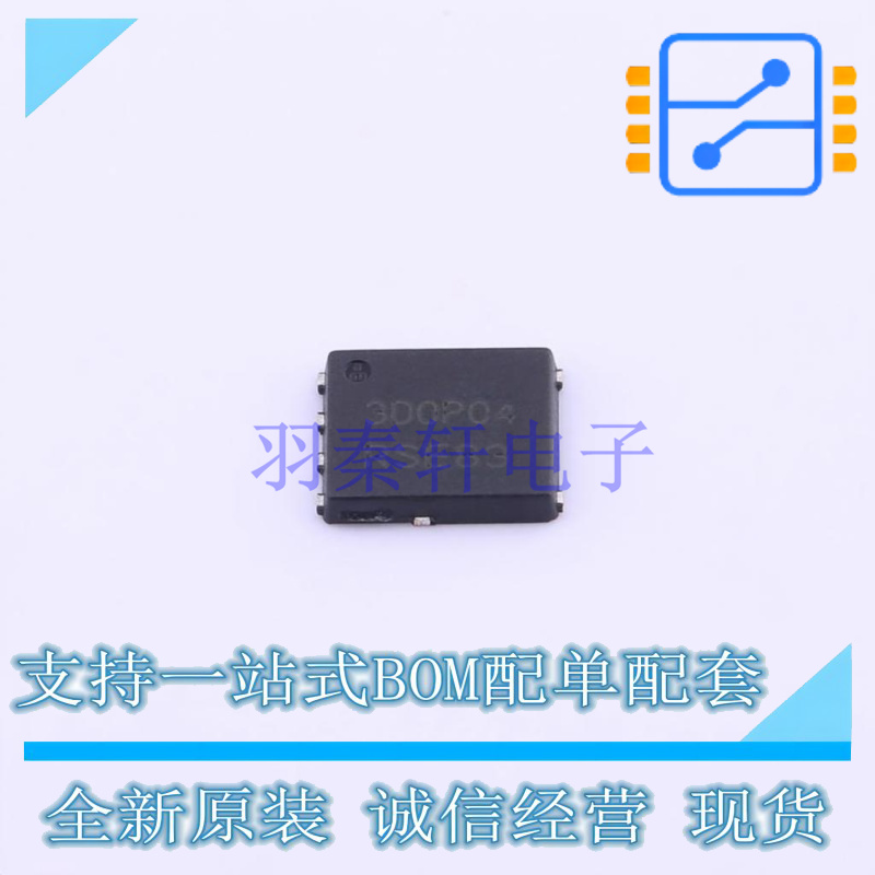 场效应管(MOSFET) NVMFS3D0P04M8LT1G DFN-5(5x6)(SO-8FL) ON 全