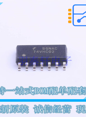 逻辑门 74VHC02M SOIC-14 ON 全新原装正品