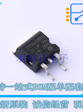 肖特基二极管 STPS16H100CG-TR TO-263-3 ST 全新原装正品