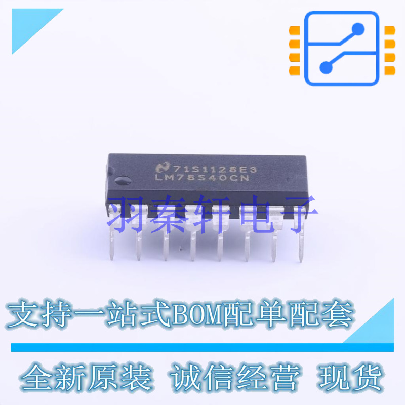 DC-DC电源芯片 LM78S40CN/NOPB DIP-16 TI 全新原装进口