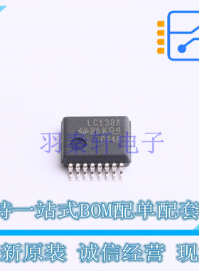 信号开关/编解码器/多路复用器 SN74LVC138ADBR SSOP-16-208mil T