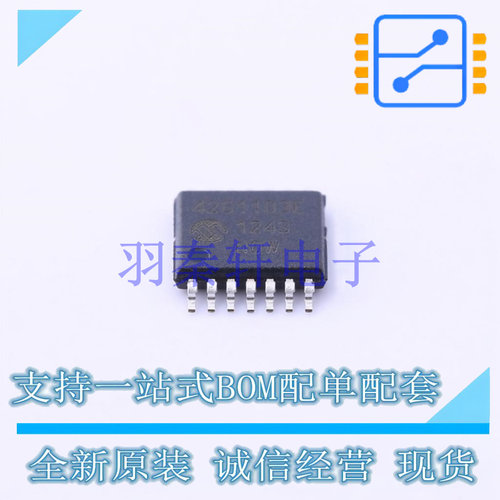 数字电位器 MCP4261-103E/ST TSSOP-14 MIC 全新原装进口
