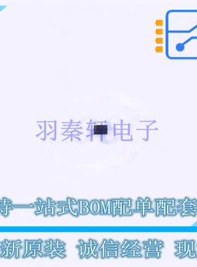 肖特基二极管 BAT5402LRHE6327XTSA1 TSLP-2-7 全新原装正品