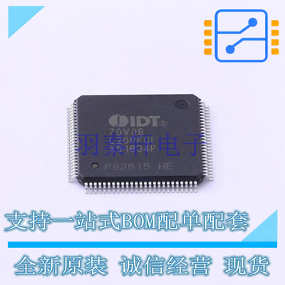 静态随机存取存储器(SRAM) 70V08L20PFGI TQFP-100 RENESAS 全新
