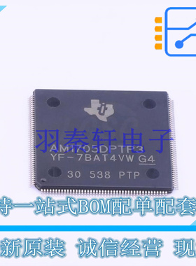 单片机(MCU/MPU/SOC) AM1705DPTP3 LQFP-176(24x24) TI 全新原装