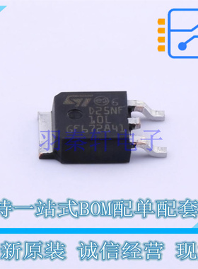 场效应管(MOSFET) STD25NF10LT4 TO-252-2(DPAK) ST 全新原装正品
