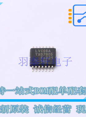 逻辑门 74LVC08APW112 TSSOP-14 Nexperia 全新原装正品