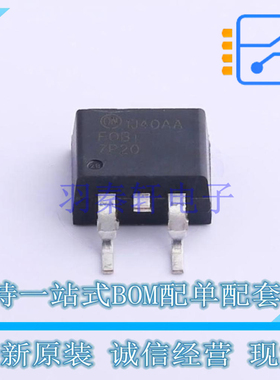 场效应管(MOSFET) FQB7P20TM TO-263-3 ON 全新原装正品