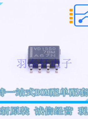 RS-485/RS-422芯片 THVD1550DR SOIC-8 TI 全新原装正品