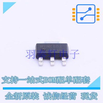 场效应管(MOSFET) STN1NK80Z SOT-223 ST 全新原装进口
