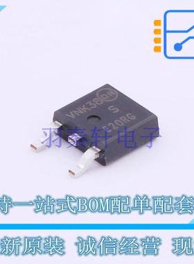 开关二极管 MSRD620CTRG TO-252 ON 全新原装正品