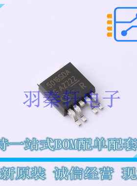功率电子开关 BTS5016SDAAUMA1 TO-252-4 全新原装进口
