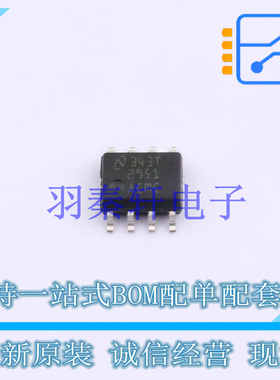 线性稳压器(LDO) LP2951ACM/NOPB SOIC-8 TI 全新原装进口