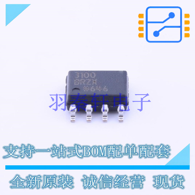 数字隔离器 ADUM3100BRZ SOIC-8 ADI 全新原装正品