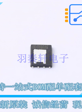 场效应管(MOSFET) NTMFSC2D9N08H DFN-8(5x6.15) ON 全新原装正品