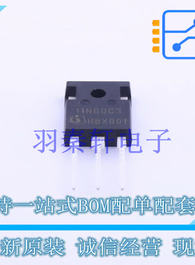 场效应管(MOSFET) SPW11N80C3 TO-247AC-3 全新原装进口