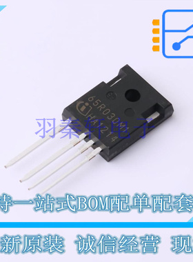 场效应管(MOSFET) IMZA65R030M1HXKSA1 TO-247-4-3 全新原装正品