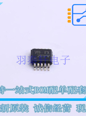 模数转换芯片ADC ADS1118QDGSRQ1 VSSOP-10 TI 全新原装正品
