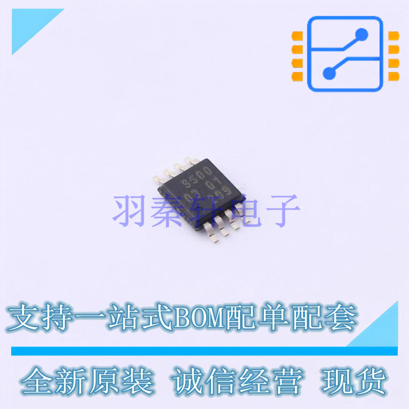 缓冲器/驱动器/收发器 PCA9600DPZ TSSOP-8 NXP 全新原装正品