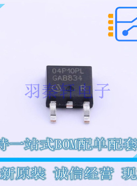 场效应管(MOSFET) SPD04P10PLG TO-252-2(DPAK) 全新原装正品