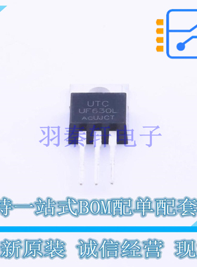 场效应管(MOSFET) UF630L-TA3-T TO-220 UTC 全新原装正品