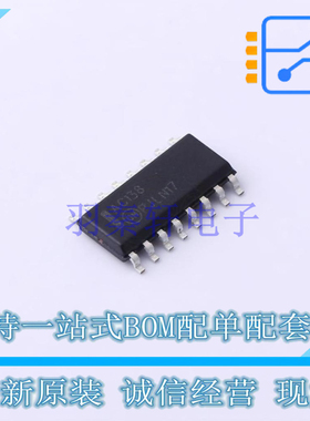 信号开关/编解码器/多路复用器 74AC138SC SOIC-16 ON 全新原装正