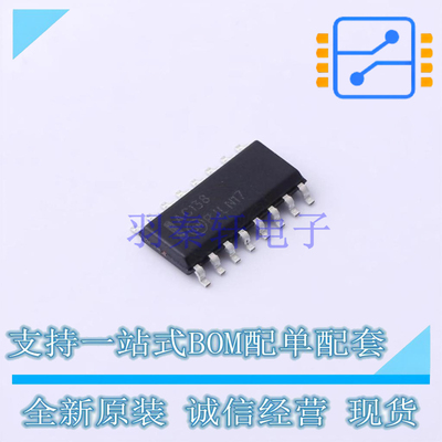 信号开关/编解码器/多路复用器 74AC138SC SOIC-16 ON 全新原装正