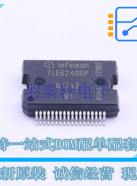 功率电子开关 TLE6240GP DSO-36 全新原装正品