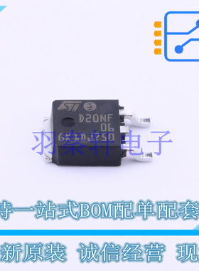 场效应管(MOSFET) STD20NF06T4 TO-252 ST 全新原装进口