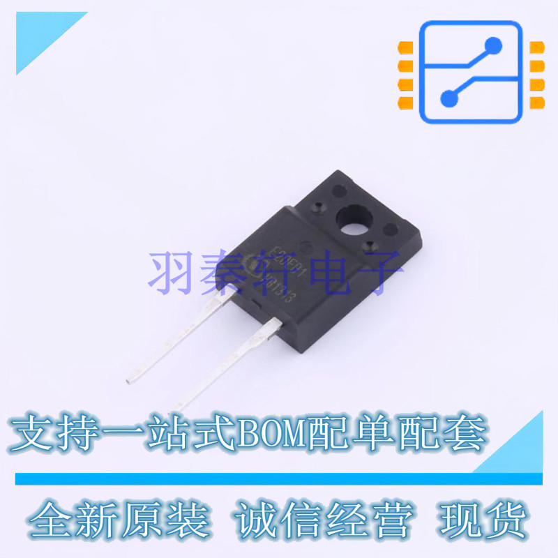 开关二极管 IDV20E65D1 TO-220-2 全新原装正品