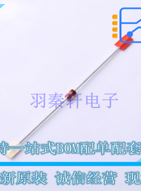 稳压二极管 BZV85-C75,113 DO-41 Nexperia 全新原装正品