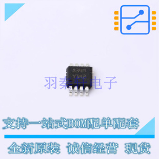 栅极驱动IC PM8834MTR TSSOP-8 ST 全新原装正品