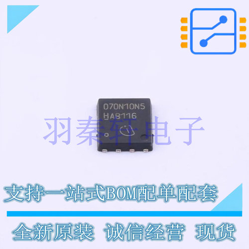 BSC070N10NS5 TDSON-8 100V,7mΩ,80A,N沟道功率MOSFET 原装现货